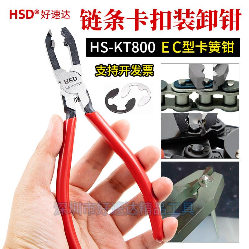 无耳E型卡簧C型扣环钳自行车链条卡扣轴承垫片快速拆装C形开口卡