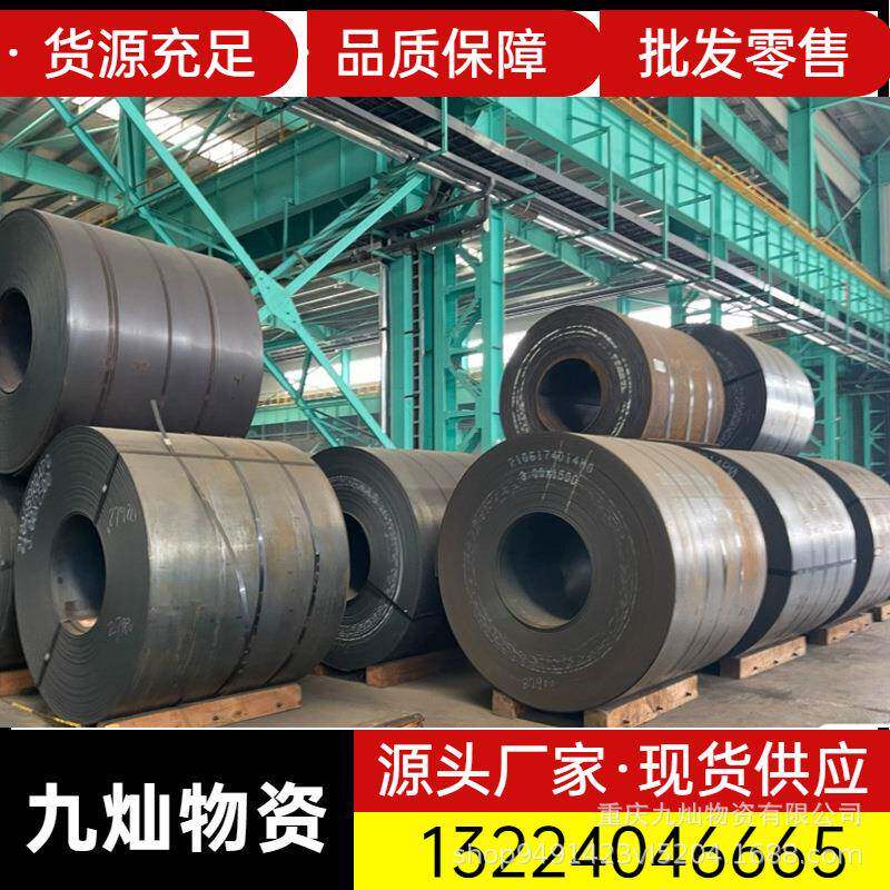 重庆定尺开平钢板普材高强度耐磨花纹板Q235B规格齐 现货直发重钢