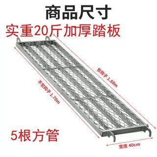 热镀锌活动架配件移动门型脚手架踏板台板跳板厂家直销