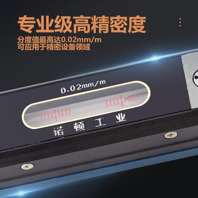 安诺顿机床工业级水平尺条西式式水平仪机水械泡100-框15诺顿0-20
