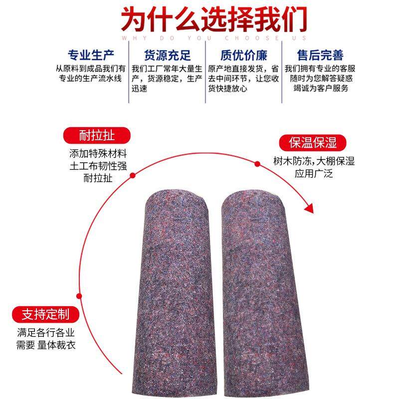 土工布1米宽布工程毛毯殖毡温室大棚保DMU湿保温被公路养护养黑心 - 实物图