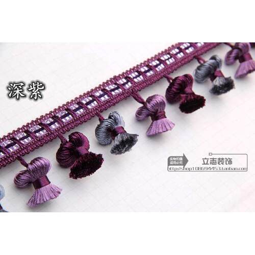 沙发辅料花边流苏窗帘装饰婚庆促销吊球边边装饰灯罩