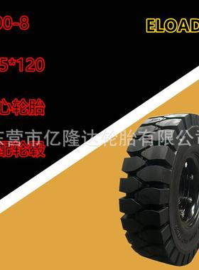 YITOWER GNAS叉车400-8电动平衡重式叉车汽车轮胎电动地牛5.00-8
