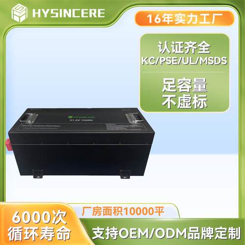 源头工厂51.2V CE认证电池AGV高尔夫球车观光车105AH储能锂电池