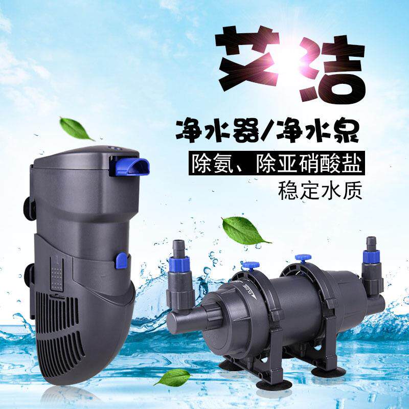 傲深仟湖OF艾洁净水器 鱼缸过滤器净水泉免换水过滤器三合一