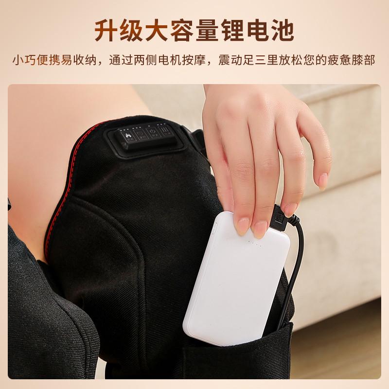 电热护膝充电发热保暖老寒腿关节震动按摩艾灸热敷防寒养护护腿仪