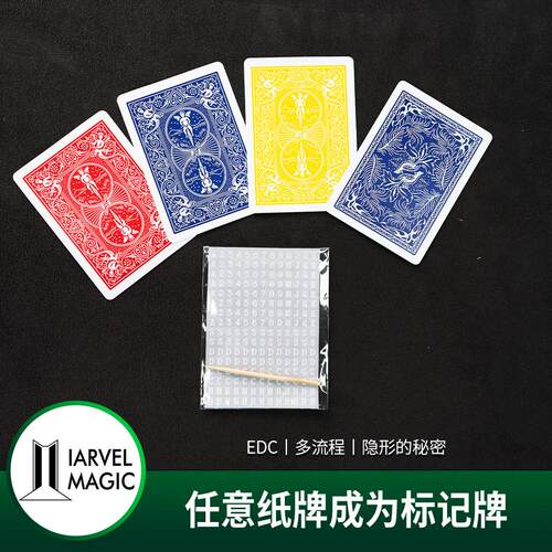 【任意纸牌成为标记牌】Marker Sticker 标记之王 纸牌  EDC 贴纸