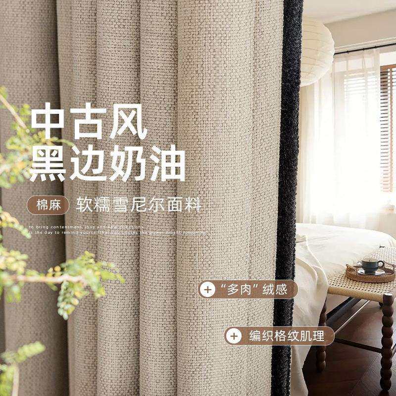 2026新款棉麻色织雪尼尔提花法式中古风客厅窗帘环保无甲醛全屋