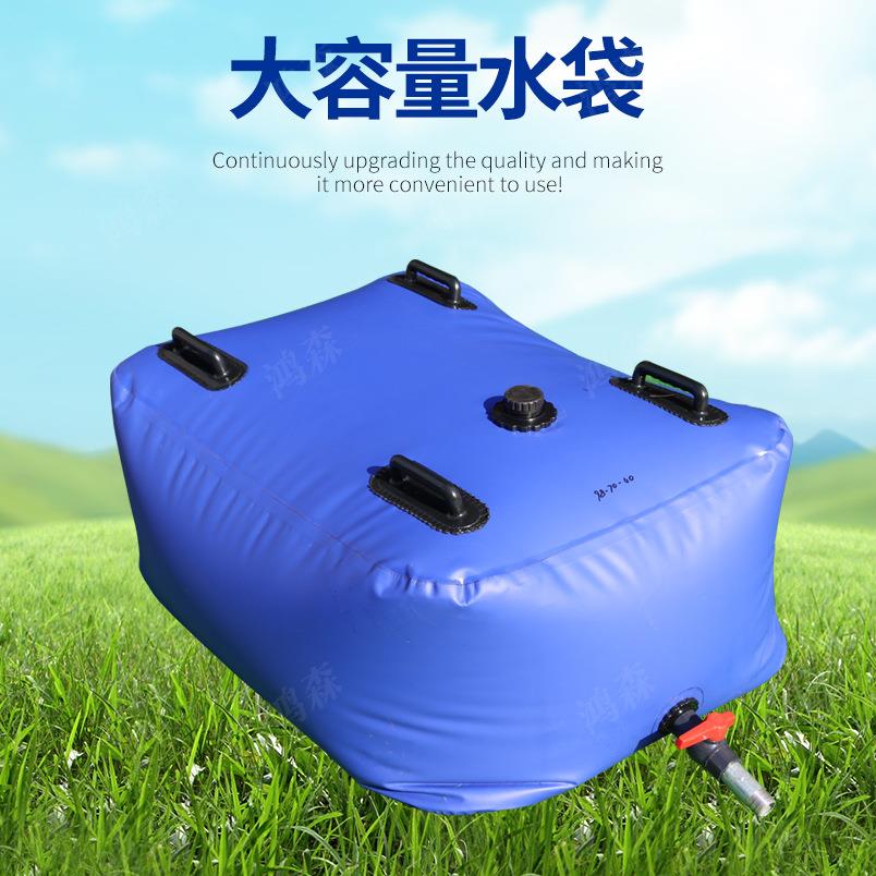 pvc软体水囊水袋农村抗旱可折叠储水囊工地晒专用可收纳袋装密封