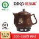 正品 迪凯高神电子煎药壶全熬药器自动陶熬中医砂锅中药煲瓷保温煮