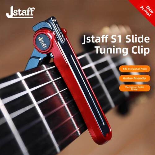 Jstaff S1 丝滑滑动变调夹 滚轮吉他变调夹 CNC机械滚轴式