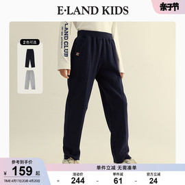 eland kids衣恋童装冬季男女童宽松休闲运动长裤