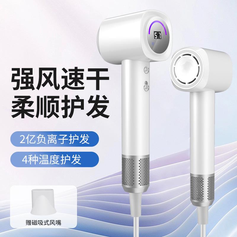 新款无叶恒温护发高速吹风机家用负离子大功率电吹风电器静音家电