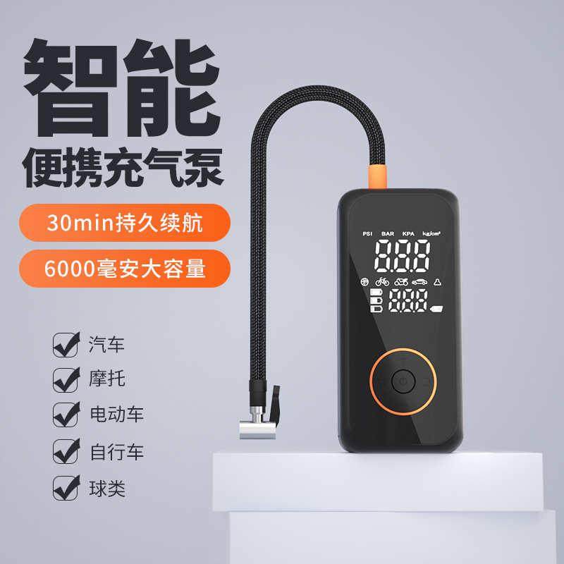 双屏数显便携式汽车轮胎打气泵户外应急手持无线充电车载充气泵