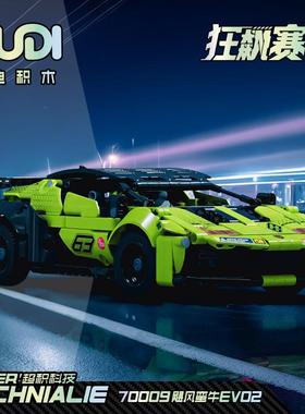 古迪70009蛮-马10狂飙DIW赛车1:男14牛骏孩拼装跑车积木模型摆件