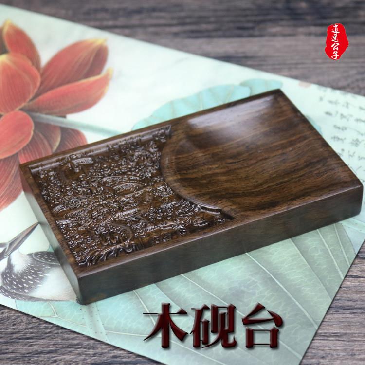 笔洗砚台红木实木整木雕刻文房四宝黑紫檀书房摆件家居用品初学者