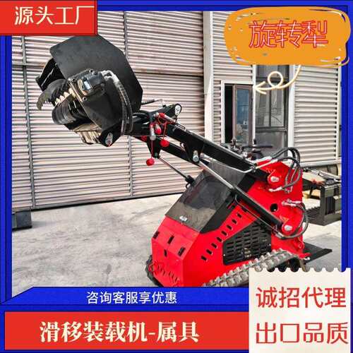 旋转犁旋耕犁滑滑移装载机属具破碎锤货叉推雪铲犁地机厂家