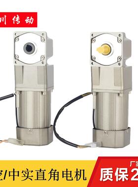 直交轴中空中实调速马达 25W/60W180W/300W变频减速电机380V220V