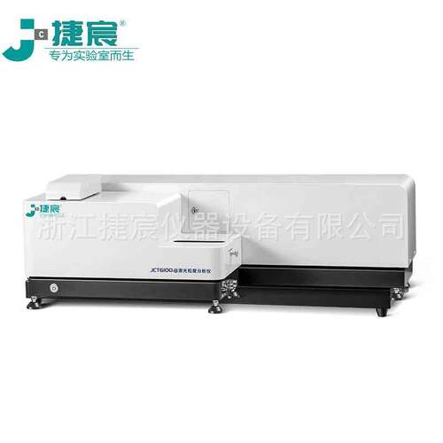 JCT6100-B全自动干湿一体激光粒度仪0.01-2000μm实验分析测量器