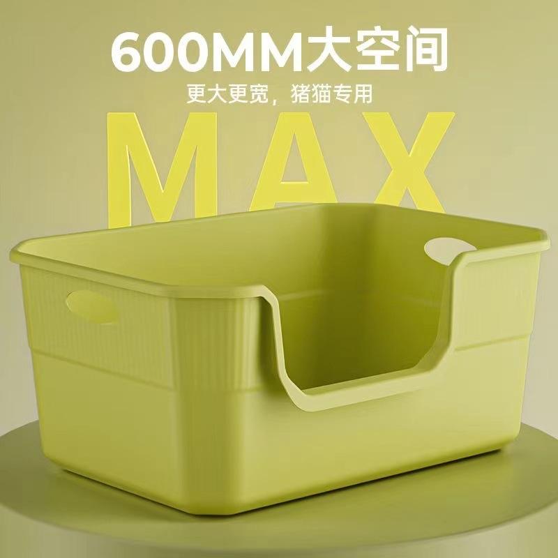 宠物猫开放式猫砂厕所浴缸猫厕所