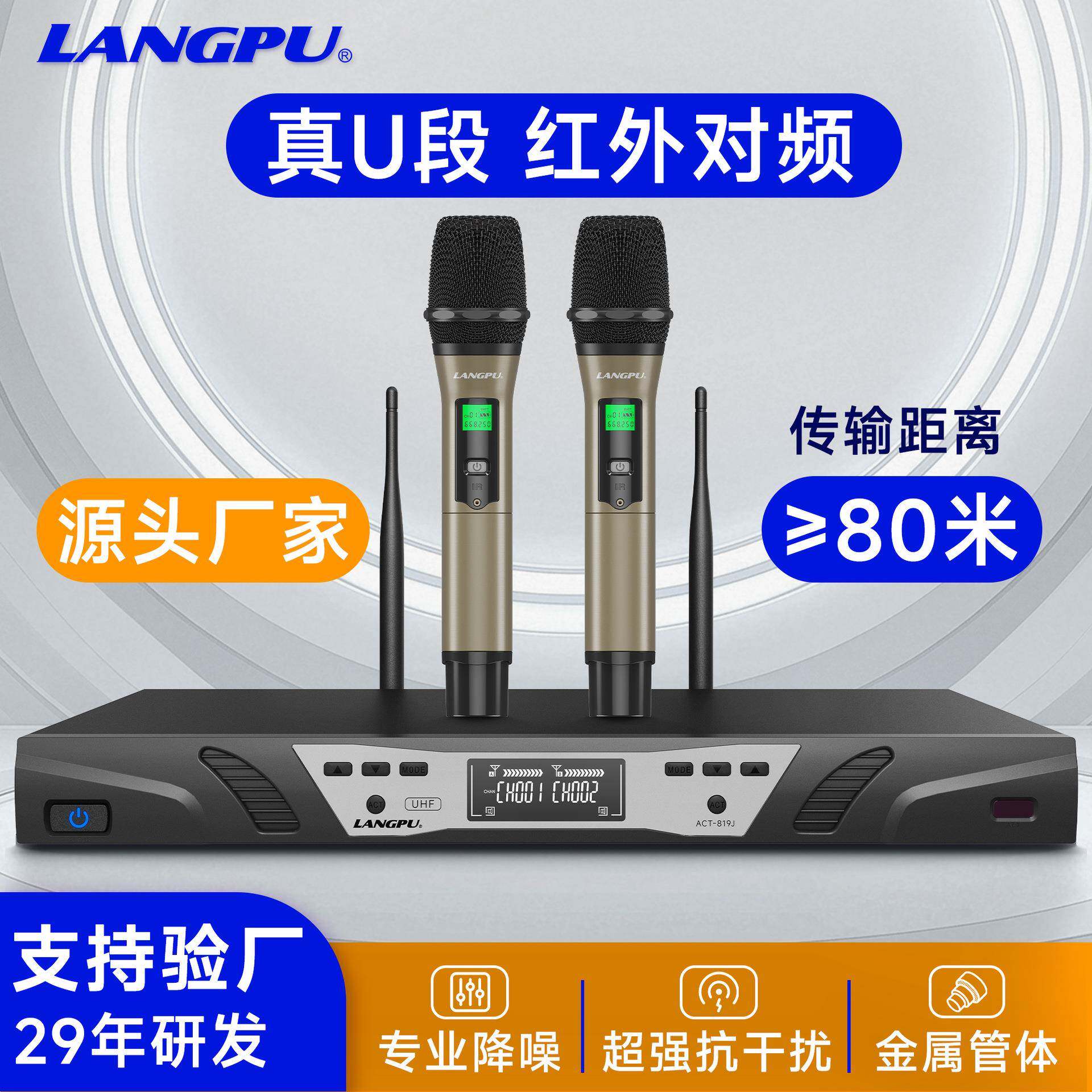 专业无线麦克风一拖二红外对频KTV户外舞台演出话筒婚庆会议
