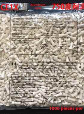 安全性压线帽连接器CE-1/2/5奶嘴式 750度耐高温 微波炉电磁炉锅