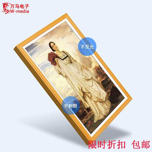 22寸2寸32寸画相框壁广告机厂家OE壁挂艺WM32-gp0B术屏高清智能数