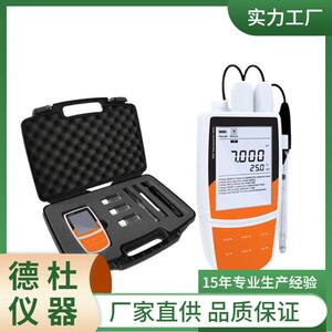 供应DT-902P便携式pH/电导率/TDS/盐度/电阻率计
