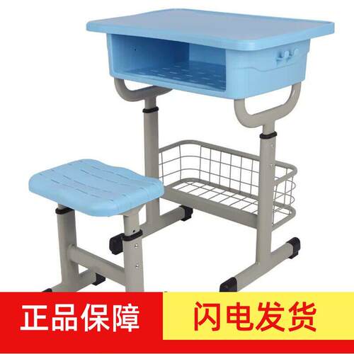 中小学生课桌椅ABS塑料课桌椅辅导班培训学校可升降中小学生书桌