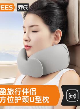 乔氏车品24年小云团旅行枕105072