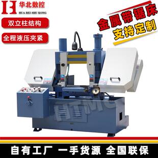 带锯床 卧式 小型双立柱式 GB4228 五金通用锯 金属带锯床厂家直供