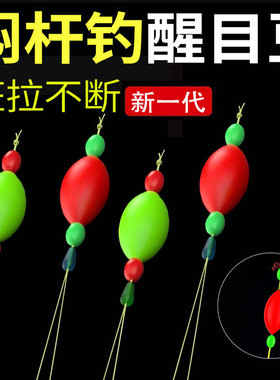 闷竿夜光漂夜钓醒目豆竿稍漂电子七星漂闷竿漂闷杆钓线组焖杆神器