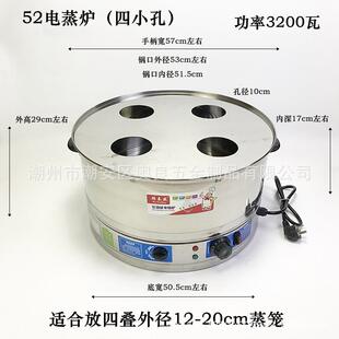 电热蒸包炉不锈钢小蒸笼电蒸笼蒸锅小笼包蒸炉单三四孔蒸包机商用
