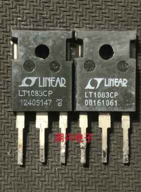 原装进口拆机 LT1083CP 大电流可调稳压管 三端稳压