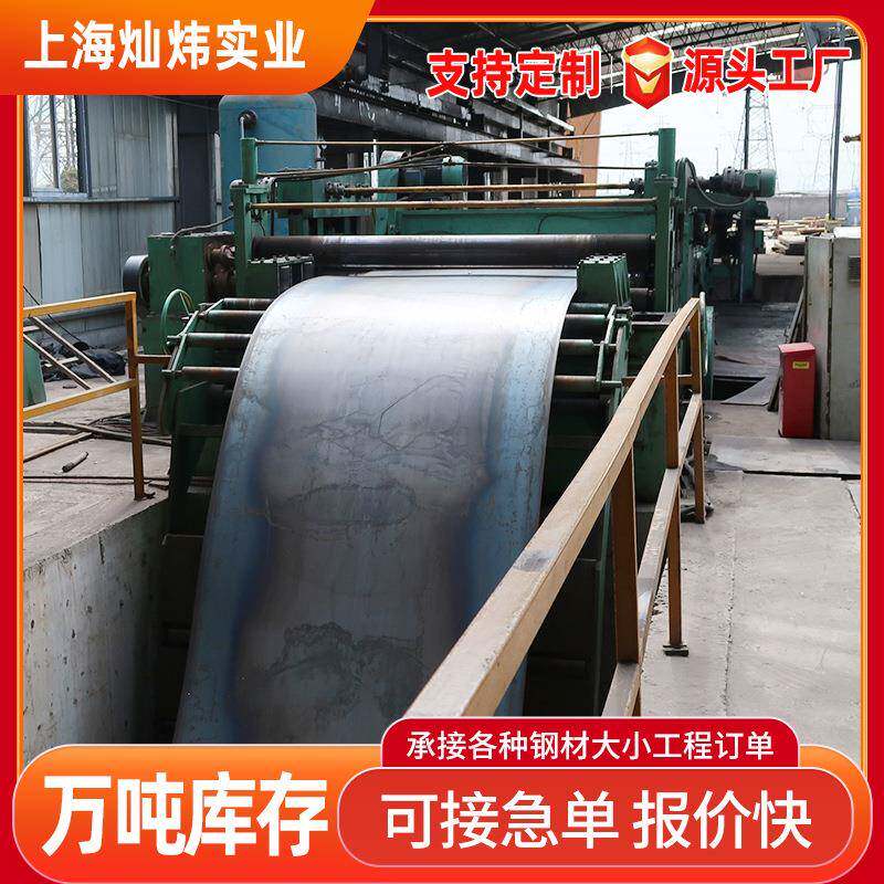 厂家供应热轧板卷 开平卷板可定尺开平 分卷剪折加工热轧卷开平板