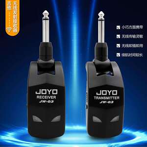 JOYO JW-03吉他音响无线传输发射器接收器乐器音频传输贝斯收发器