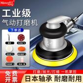 台湾5寸气动打磨机汽车漆面抛光打蜡封釉砂纸风动全钢吸尘磨光机