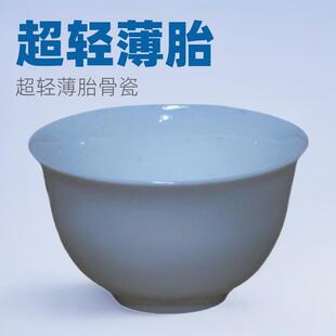 2个起批超轻薄胎骨瓷30ml茶杯潮州工夫茶具杯子反口杯三才盖碗