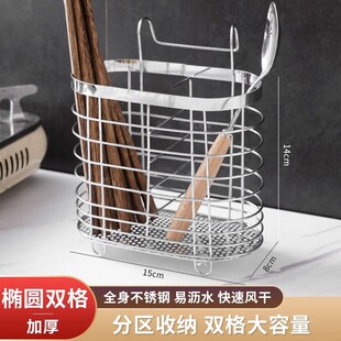 04不锈钢筷子笼筒桶锅铲置物架长方形沥水大容量筷子勺子收纳盒