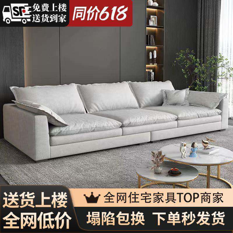 意式小户型轻奢免洗科技布沙发直排公寓出租屋沙发客厅简约可拆洗