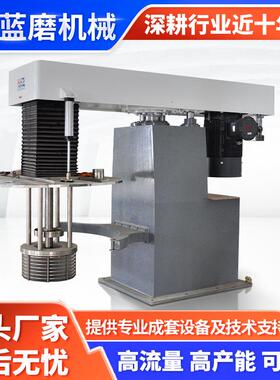 油漆涂料纳米篮式砂磨机sand mill液压升降大型色浆立式砂磨机