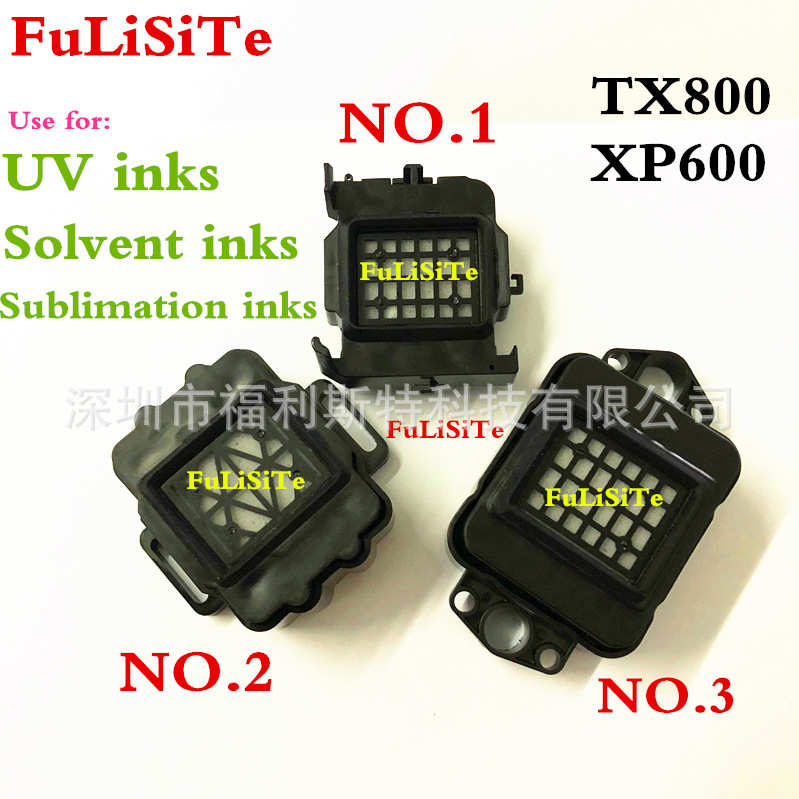 普捷佰捷奥德利米码克写真机户外吸墨嘴 天彩tx800 xp600墨垫