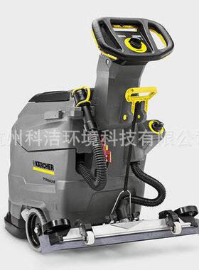 手推电动动洗地机BD45/25C