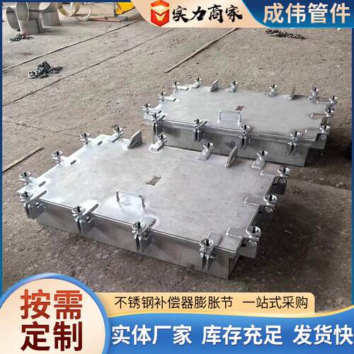 快开矩形人孔检修门人孔盖检查口不锈钢电除尘双层保温人孔