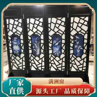 新中式岭南西关满洲窗海棠压花玻璃花窗仿古门窗花格定制雕花镂空