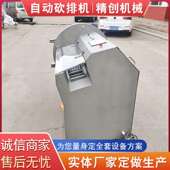 不锈钢全自动砍排机 牛排羊排冻肉刨肉机砍排设备 大型切割设备