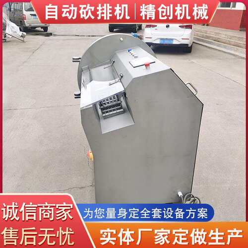 牛排冻肉切块机连续式五花肉培根切片机大型高速全自动砍排机