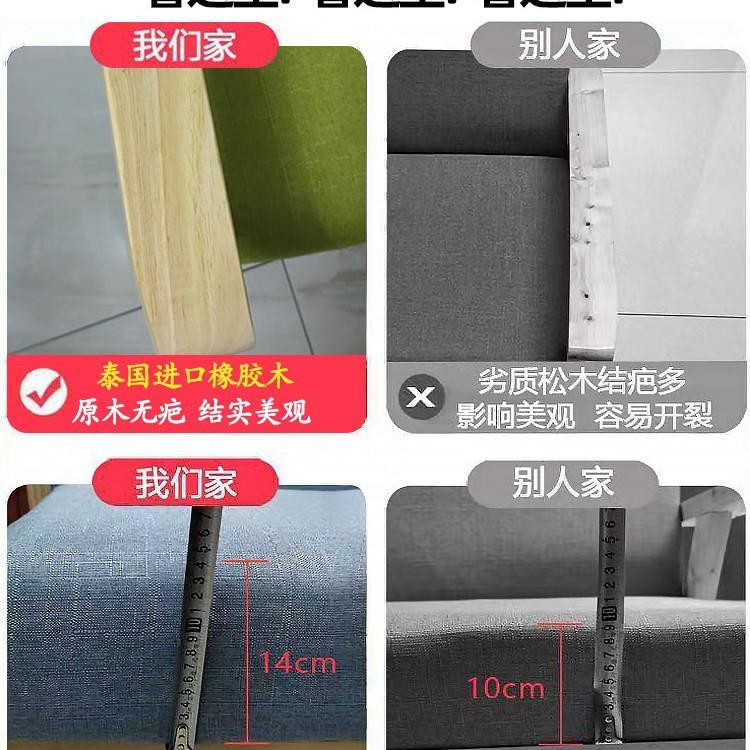 布艺沙发小户型茶几组合客厅室卧实木简用易出租房DCT小公寓式日