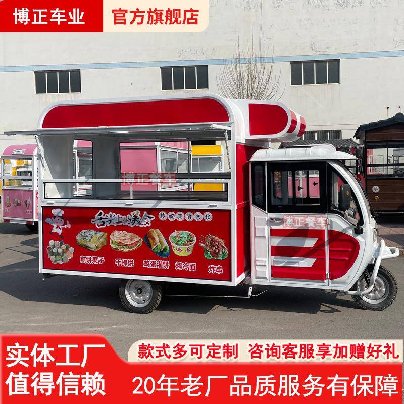 移动多功能摆摊餐车厂家优惠炸串冰粉奶茶冷饮饮料电动三轮小吃车