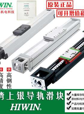 台湾原装进口KK线性模组系列KK8610C-340-440-540-640-A1-F0